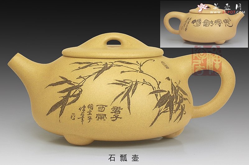 紫砂壶图片：本山绿泥石瓢壶 - 宜兴紫砂壶网