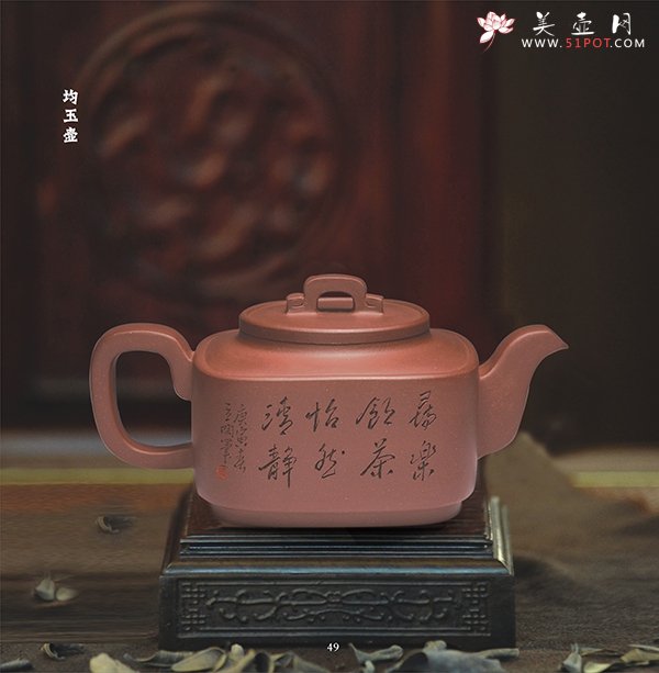 紫砂壶图片：均玉 - 宜兴紫砂壶网