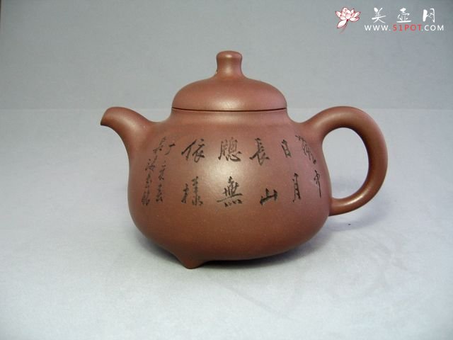 紫砂壶图片：乳鼎壶 - 宜兴紫砂壶网