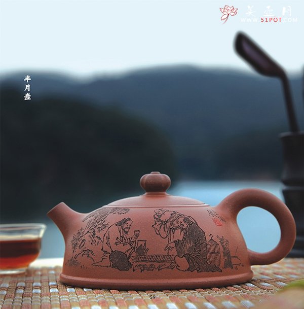紫砂壶图片：半月 - 宜兴紫砂壶网