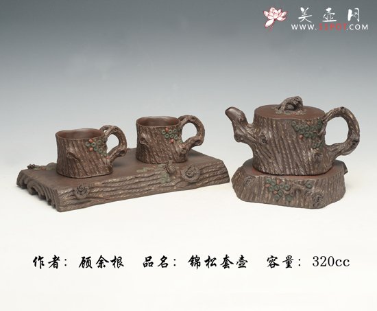 紫砂壶图片：锦松套壶 320cc - 宜兴紫砂壶网