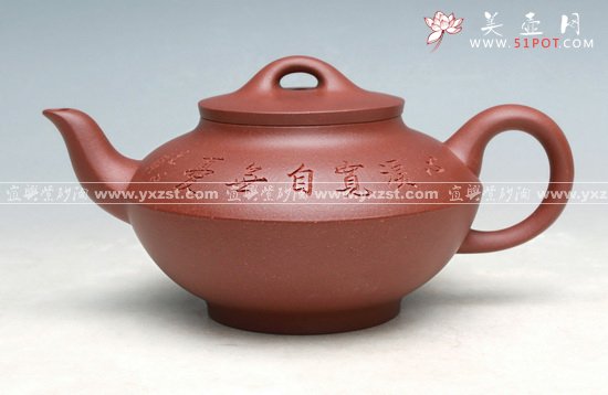 紫砂壶图片：合欢 - 宜兴紫砂壶网