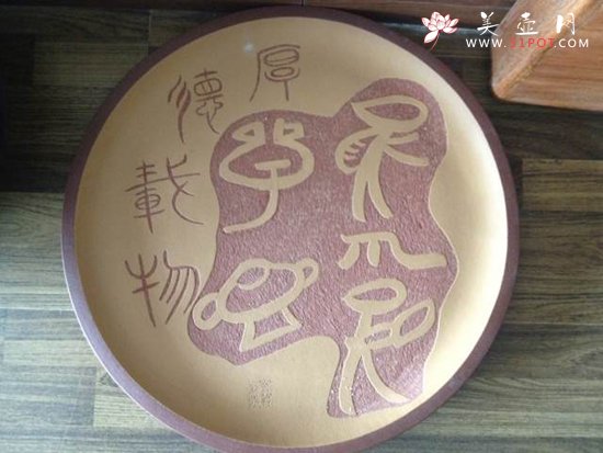 紫砂壶图片：紫砂挂盘 - 宜兴紫砂壶网