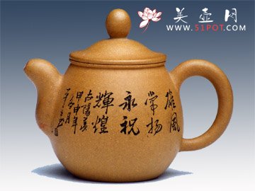 紫砂壶图片：华颖 - 宜兴紫砂壶网