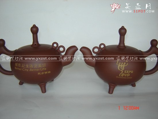 紫砂壶图片：东方明珠 - 宜兴紫砂壶网