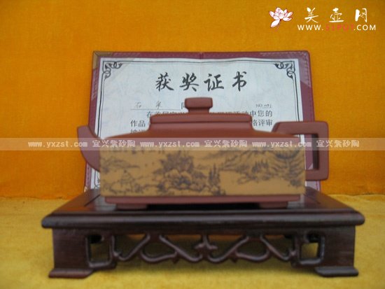 紫砂壶图片：溪山无尽 - 宜兴紫砂壶网