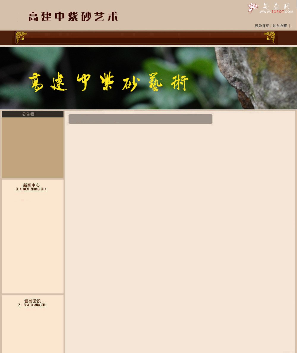 紫砂壶图片：古陶乐系列2 - 宜兴紫砂壶网