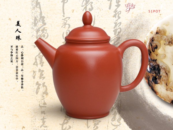 紫砂壶图片：美人珠(红泥) - 宜兴紫砂壶网