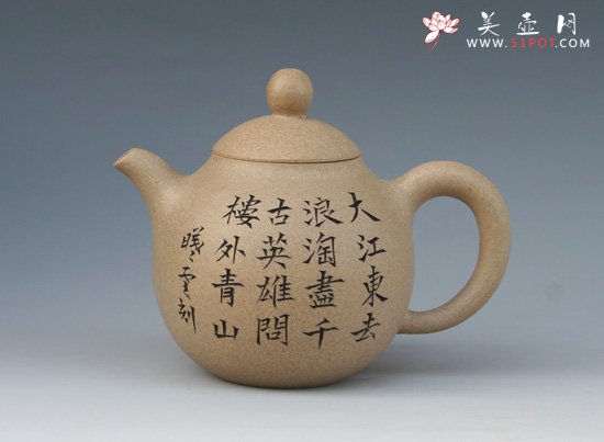 紫砂壶图片：3 - 宜兴紫砂壶网