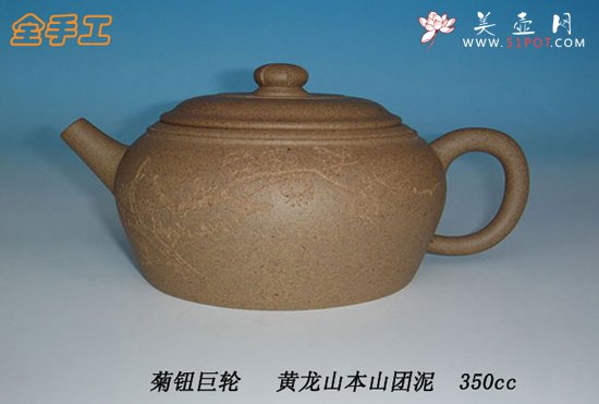 紫砂壶图片：6 - 宜兴紫砂壶网