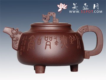 紫砂壶图片：雅集壶第七届中国三品博览会金奖 - 宜兴紫砂壶网