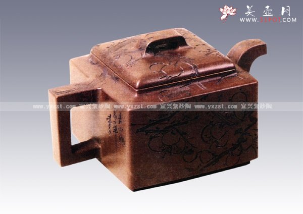 紫砂壶图片：亚明方（富华刻） - 宜兴紫砂壶网