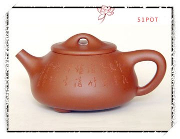 紫砂壶图片：石瓢谭泉海铭 - 宜兴紫砂壶网