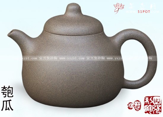 紫砂壶图片：匏瓜 - 宜兴紫砂壶网