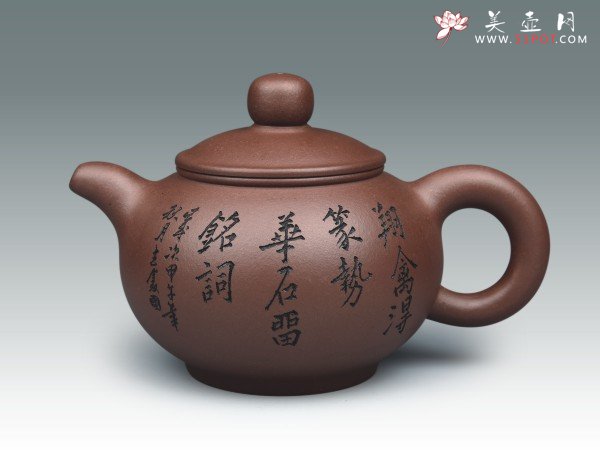 紫砂壶图片：安逸 - 宜兴紫砂壶网