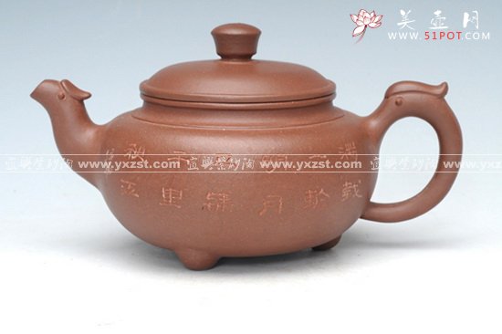 紫砂壶图片：三脚龙凤 - 宜兴紫砂壶网