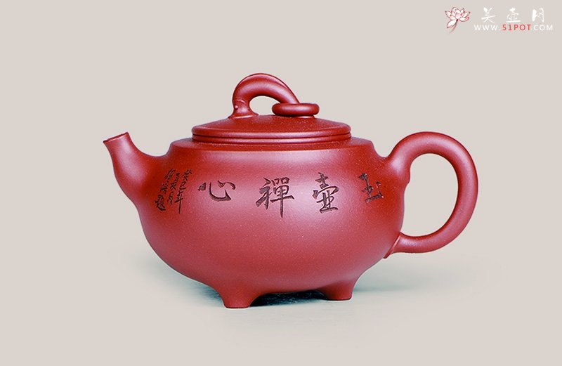 紫砂壶图片：怡然三足壶 - 宜兴紫砂壶网