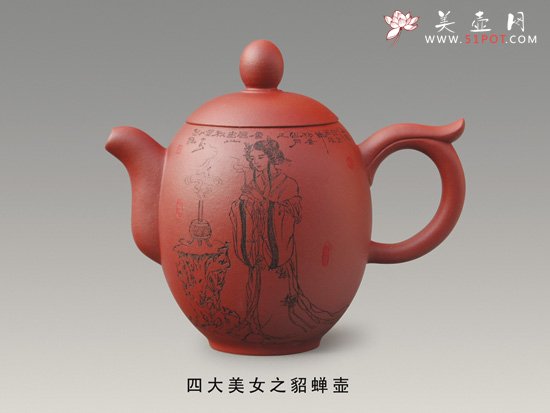 紫砂壶图片：貂蝉 - 宜兴紫砂壶网