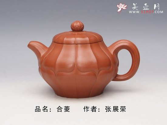 紫砂壶图片：合菱 - 宜兴紫砂壶网