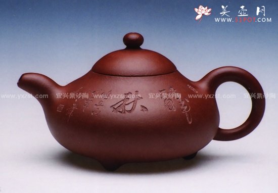 紫砂壶图片：玉乳鼎 - 宜兴紫砂壶网