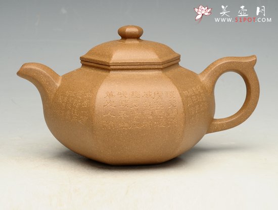 紫砂壶图片：DSC_7182 - 宜兴紫砂壶网