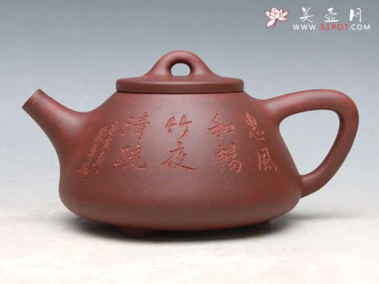 紫砂壶图片：子冶石瓢 - 宜兴紫砂壶网