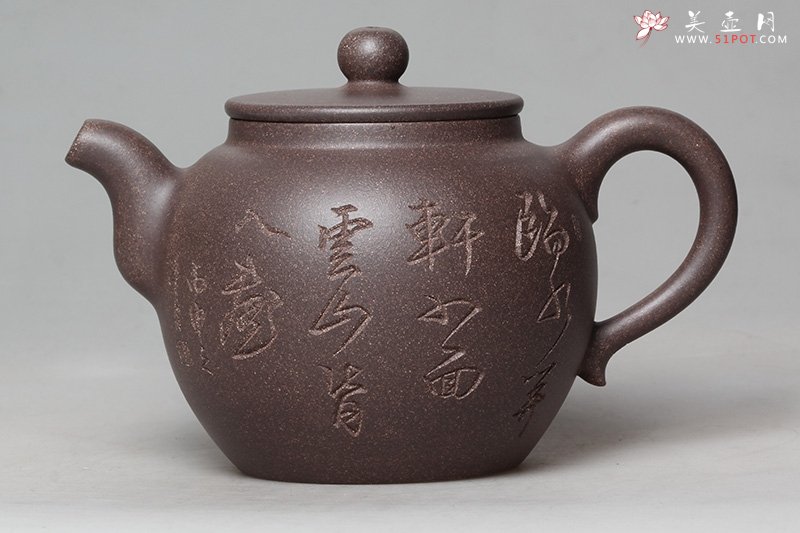 紫砂壶图片：志存高远 - 宜兴紫砂壶网