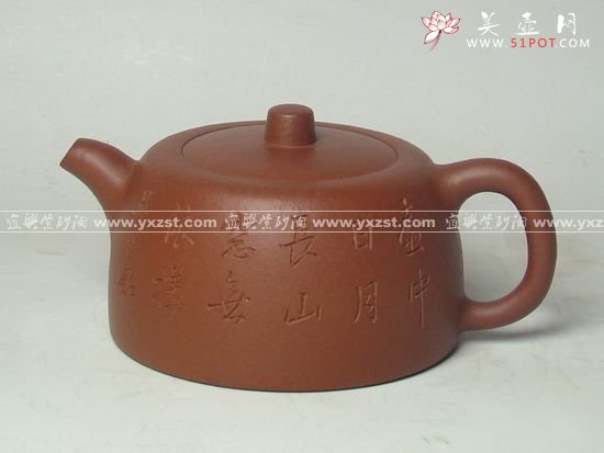 紫砂壶图片：20091027143737112 - 宜兴紫砂壶网