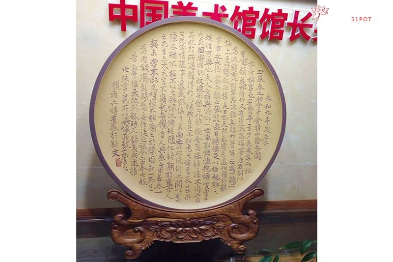 紫砂壶图片：兰亭序紫砂挂盘 - 宜兴紫砂壶网