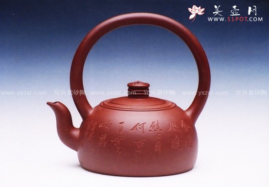紫砂壶图片：太极神光 - 宜兴紫砂壶网
