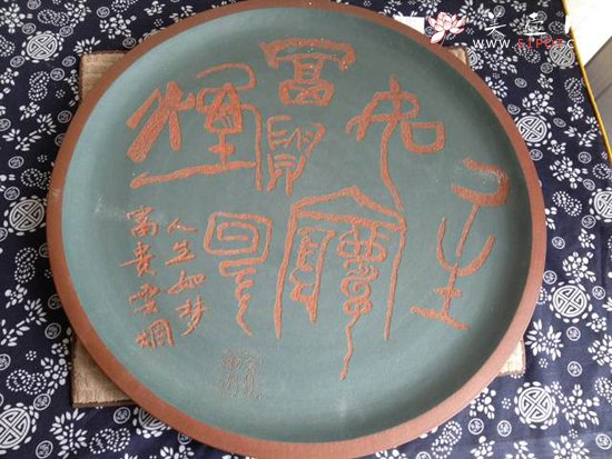 紫砂壶图片：紫砂挂盘 - 宜兴紫砂壶网