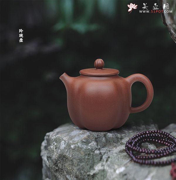 紫砂壶图片：玲珑 - 宜兴紫砂壶网