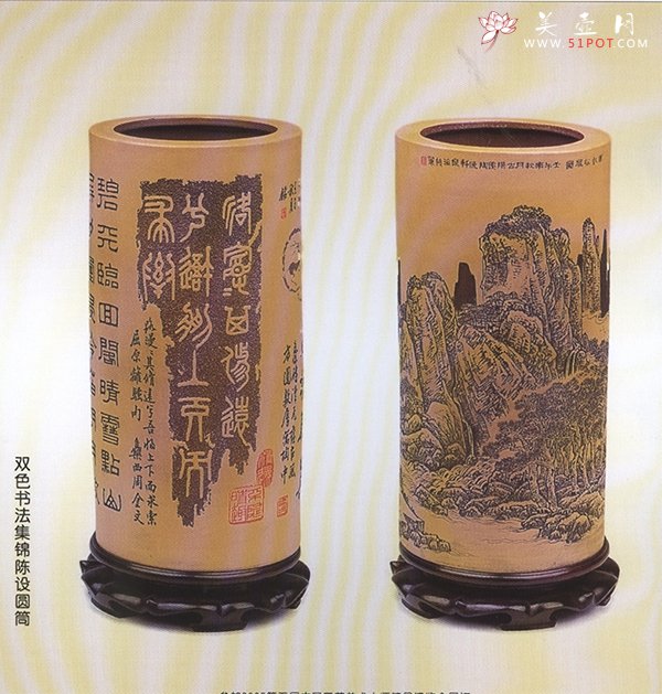 紫砂壶图片：陈设圆筒 - 宜兴紫砂壶网