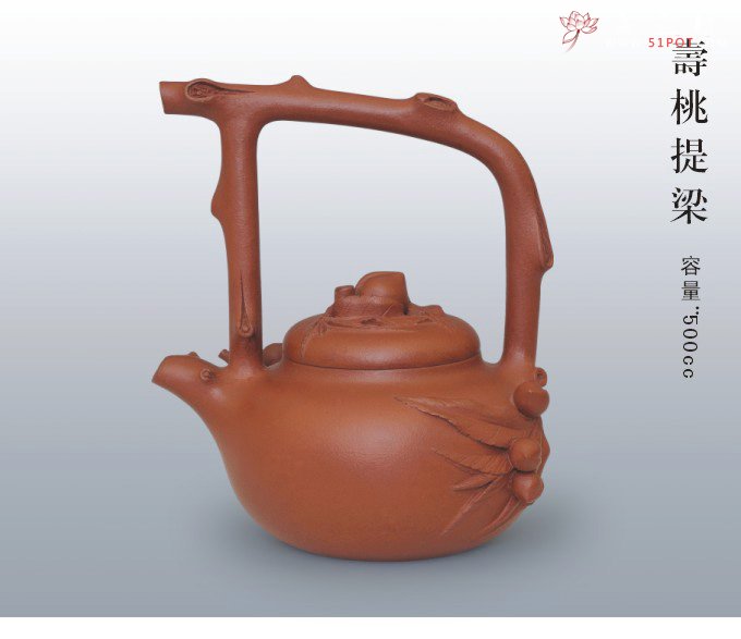 紫砂壶图片：寿桃提梁 - 宜兴紫砂壶网