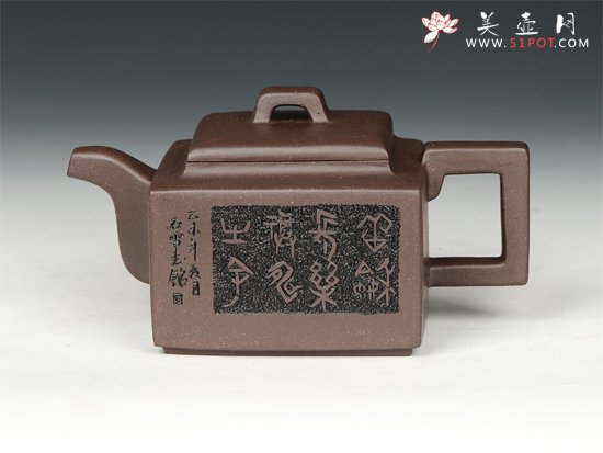 紫砂壶图片：亚明四方 - 宜兴紫砂壶网