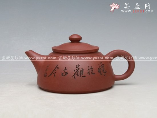 紫砂壶图片：雅韵大 - 宜兴紫砂壶网