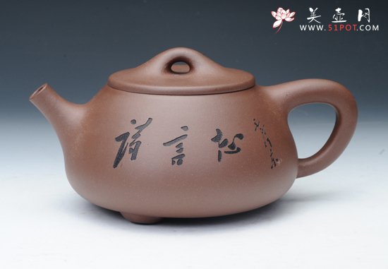 紫砂壶图片：诗言志 - 宜兴紫砂壶网