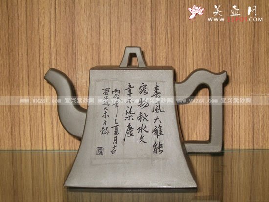 紫砂壶图片：世纪方钟 - 宜兴紫砂壶网