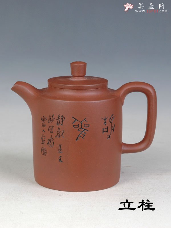 紫砂壶图片：立柱 - 宜兴紫砂壶网