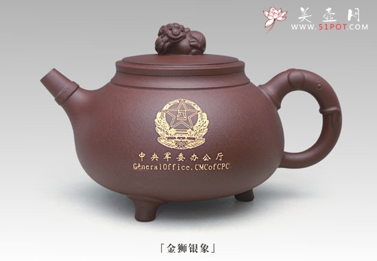 紫砂壶图片：金狮银象 - 宜兴紫砂壶网