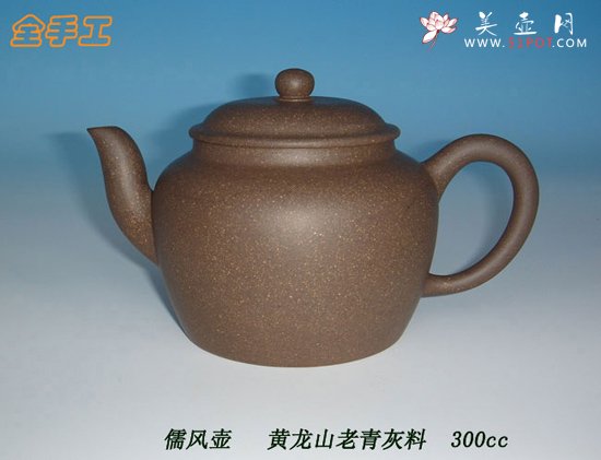 紫砂壶图片：2 - 宜兴紫砂壶网