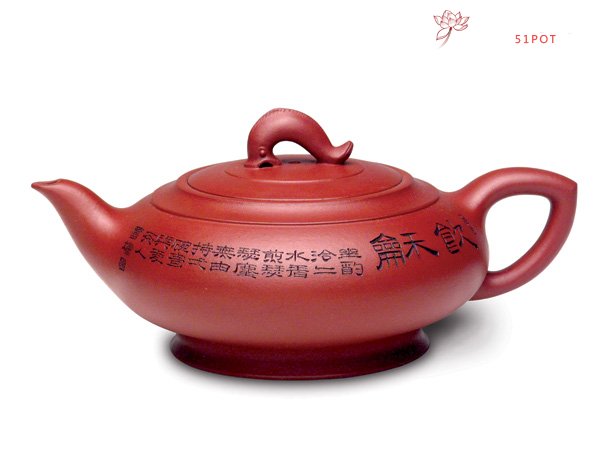 紫砂壶图片：鱼乐 - 宜兴紫砂壶网