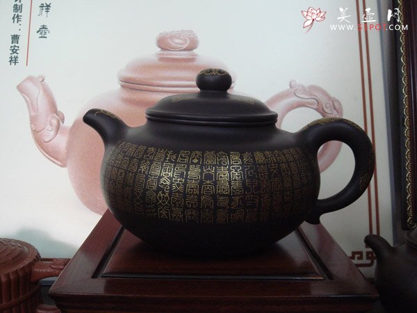 紫砂壶图片：描金仿古 - 宜兴紫砂壶网