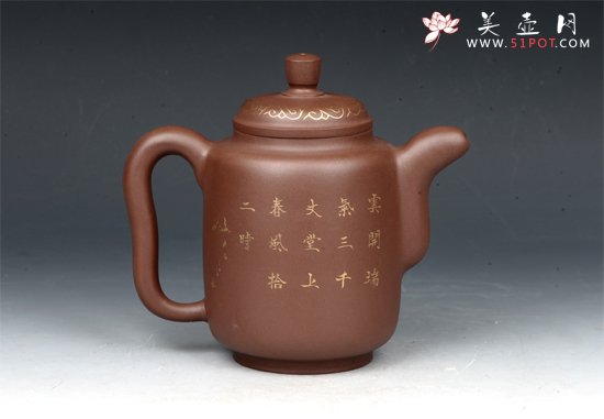 紫砂壶图片：神韵壶 (1) - 宜兴紫砂壶网