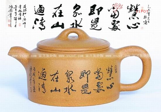 紫砂壶图片：逸士壶1 - 宜兴紫砂壶网