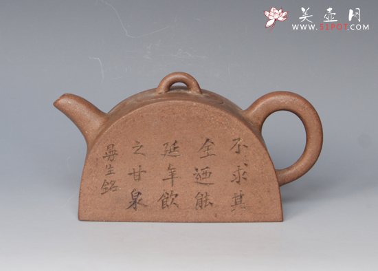 紫砂壶图片：斗月 - 宜兴紫砂壶网