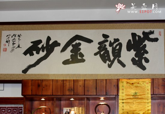 紫砂壶图片：0 - 宜兴紫砂壶网