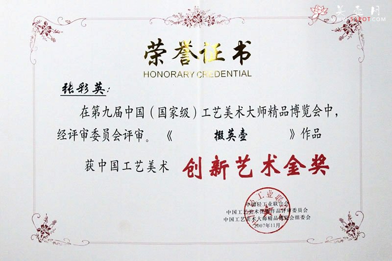 紫砂壶图片：美紫砂壶 - 宜兴紫砂壶网