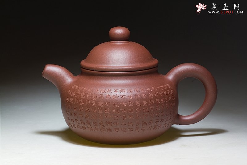 紫砂壶图片：心经掇球 - 宜兴紫砂壶网