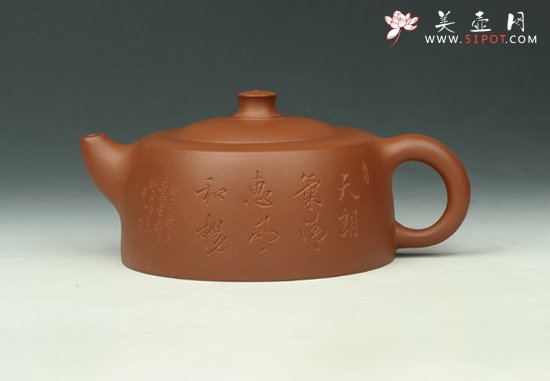 紫砂壶图片：天际 - 宜兴紫砂壶网